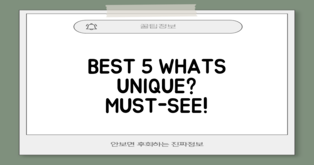 이 BEST 5, 어떤 특별함이?